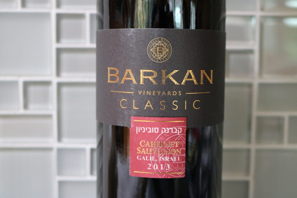 barkan-vineyards-cabernet-sauvignon-2013-bottle